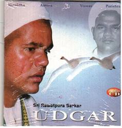 Udgaar