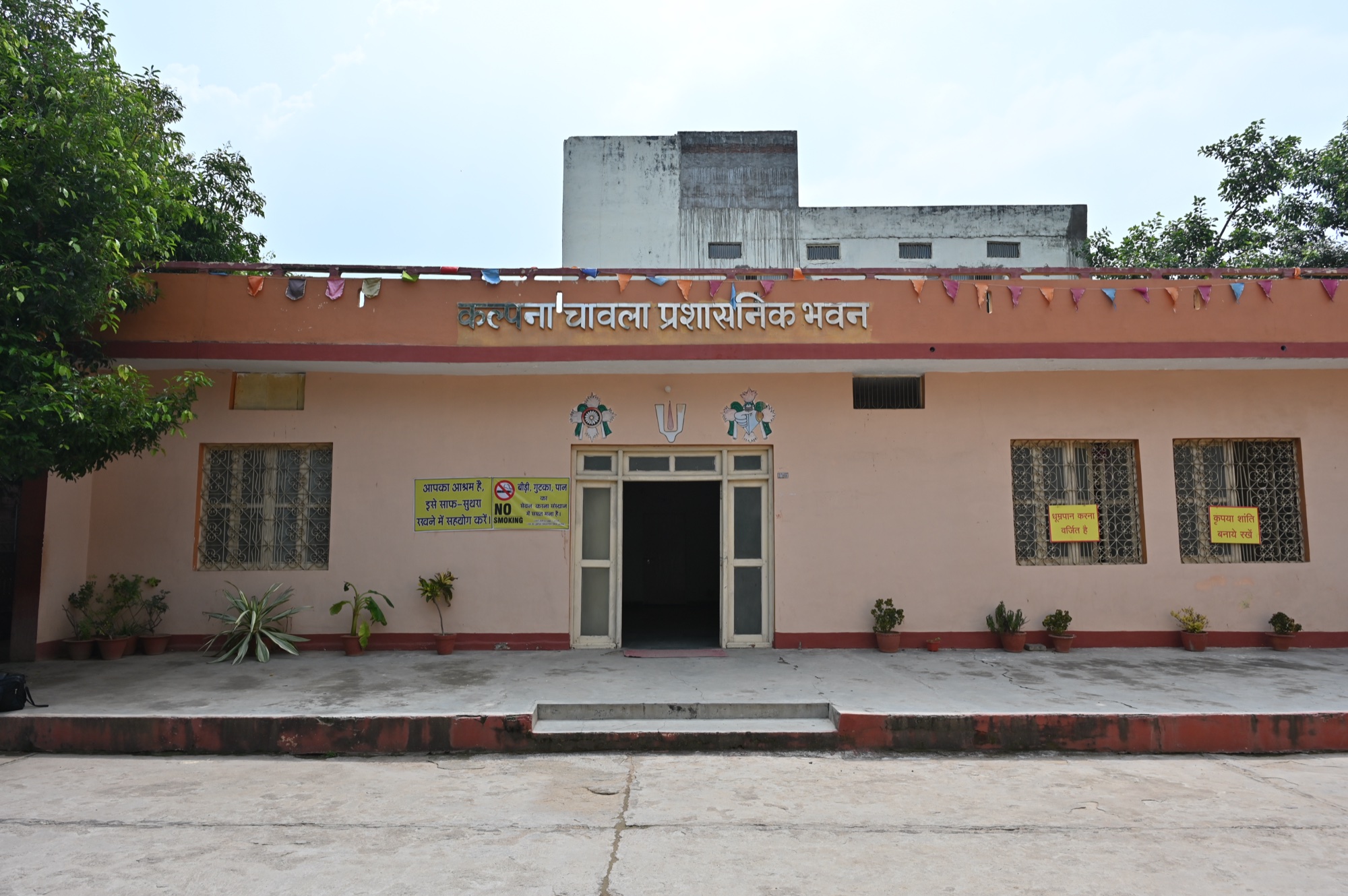 Chitrakoot Ashram