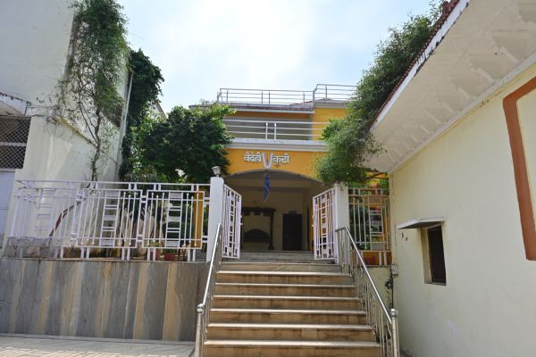 Chitrakoot Ashram — photo 3
