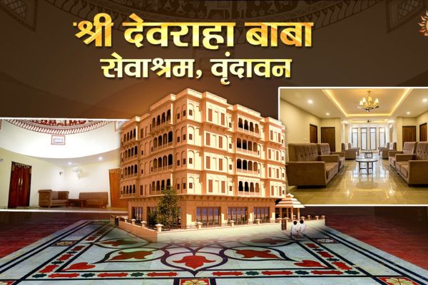 Vrindavan Ashram — photo 7